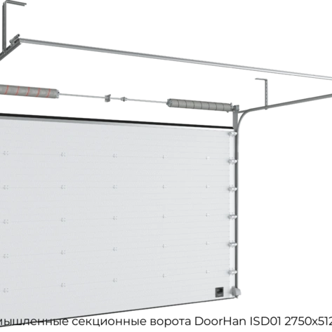promyishlennyie-sekczionnyie-vorota-doorhan-isd01-2750x5125-mm
