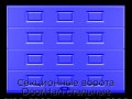 sekczionnyie-vorota-doorhan-stalnyie-2100x2200-czveta-ral-5005-sinij-s-dizajnom-«filenka»-s-avtomatikoj