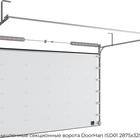 promyishlennyie-sekczionnyie-vorota-doorhan-isd01-2875x3250-mm