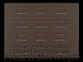 sekczionnyie-vorota-doorhan-stalnyie-2100x2200-czveta-ral-8017-korichnevo-krasnyij-s-dizajnom-«filenka»-bez-avtomatiki