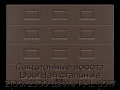 sekczionnyie-vorota-doorhan-stalnyie-2100x2300-czveta-ral-8017-korichnevo-krasnyij-s-dizajnom-«filenka»-s-avtomatikoj