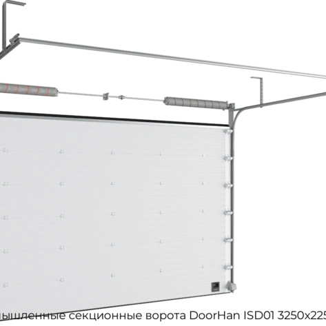promyishlennyie-sekczionnyie-vorota-doorhan-isd01-3250x2250-mm