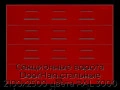 sekczionnyie-vorota-doorhan-stalnyie-2100x2500-czveta-ral-3000-krasnyij-s-dizajnom-«filenka»-bez-avtomatiki