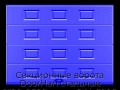 sekczionnyie-vorota-doorhan-stalnyie-2100x2600-czveta-ral-5005-sinij-s-dizajnom-«filenka»-s-avtomatikoj