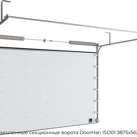 promyishlennyie-sekczionnyie-vorota-doorhan-isd01-3875x5625-mm