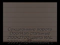 sekczionnyie-vorota-doorhan-stalnyie-2100x2700-czveta-ral-3000-korichnevyij-s-dizajnom-«shirokaya-czentralnaya-polosa»-bez-avtomatiki