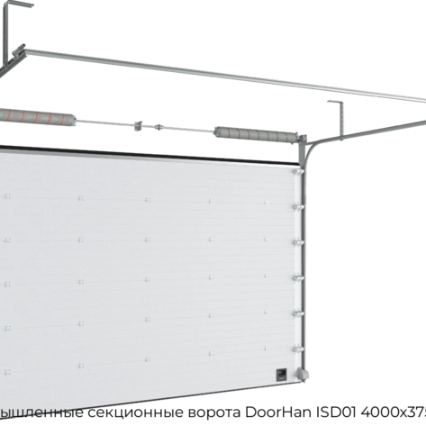 promyishlennyie-sekczionnyie-vorota-doorhan-isd01-4000x3750-mm