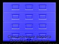 sekczionnyie-vorota-doorhan-stalnyie-2100x2700-czveta-ral-5005-sinij-s-dizajnom-«filenka»-s-avtomatikoj