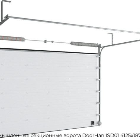 promyishlennyie-sekczionnyie-vorota-doorhan-isd01-4125x1875-mm