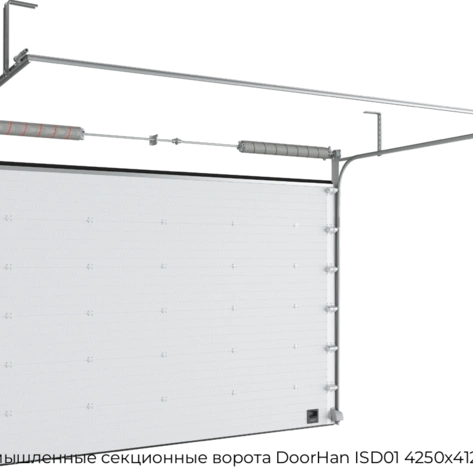 promyishlennyie-sekczionnyie-vorota-doorhan-isd01-4250x4125-mm