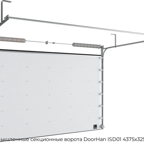 promyishlennyie-sekczionnyie-vorota-doorhan-isd01-4375x3250-mm