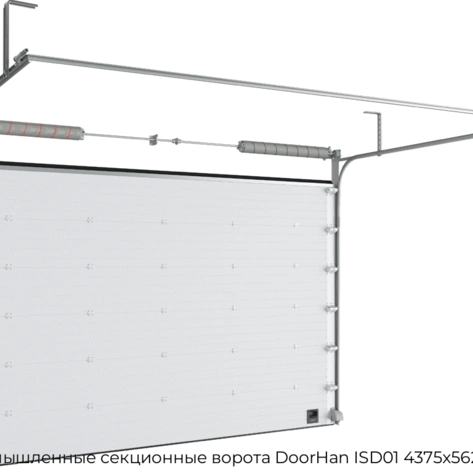 promyishlennyie-sekczionnyie-vorota-doorhan-isd01-4375x5625-mm