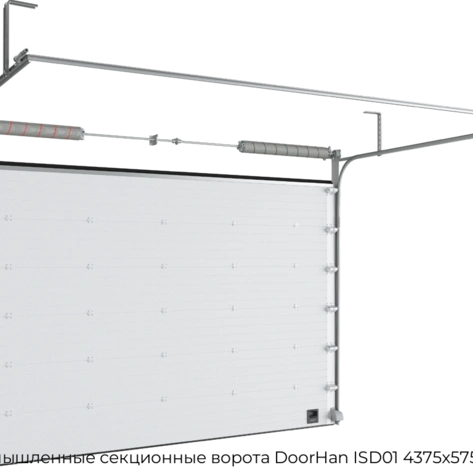 promyishlennyie-sekczionnyie-vorota-doorhan-isd01-4375x5750-mm