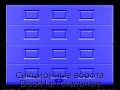 sekczionnyie-vorota-doorhan-stalnyie-2100x3000-czveta-ral-5005-sinij-s-dizajnom-«filenka»-s-avtomatikoj