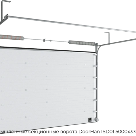 promyishlennyie-sekczionnyie-vorota-doorhan-isd01-5000x3750-mm
