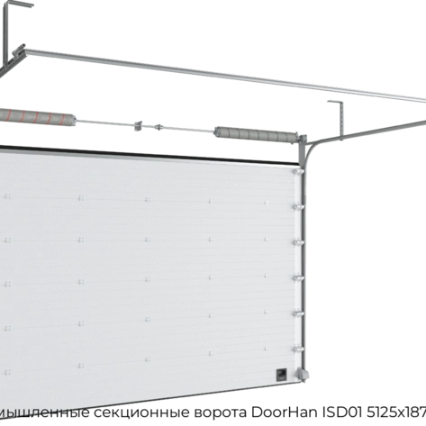 promyishlennyie-sekczionnyie-vorota-doorhan-isd01-5125x1875-mm