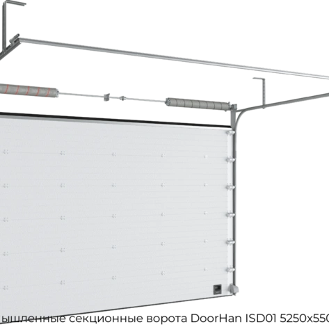 promyishlennyie-sekczionnyie-vorota-doorhan-isd01-5250x5500-mm