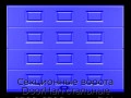 sekczionnyie-vorota-doorhan-stalnyie-2200x2200-czveta-ral-5005-sinij-s-dizajnom-«filenka»-s-avtomatikoj