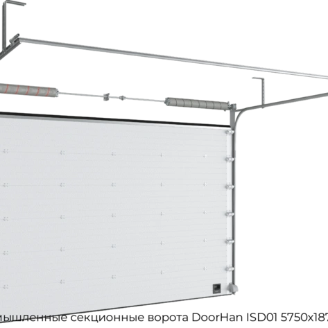 promyishlennyie-sekczionnyie-vorota-doorhan-isd01-5750x1875-mm