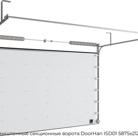 promyishlennyie-sekczionnyie-vorota-doorhan-isd01-5875x2125-mm