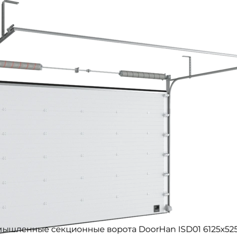 promyishlennyie-sekczionnyie-vorota-doorhan-isd01-6125x5250-mm