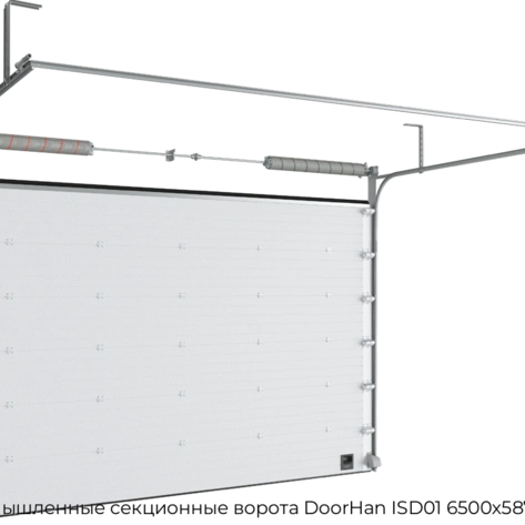 promyishlennyie-sekczionnyie-vorota-doorhan-isd01-6500x5875-mm