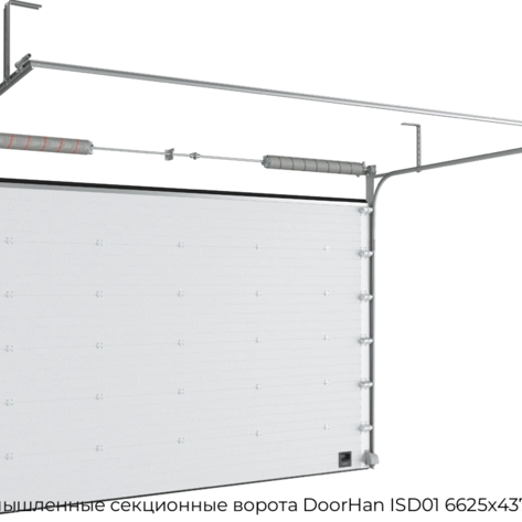 promyishlennyie-sekczionnyie-vorota-doorhan-isd01-6625x4375-mm