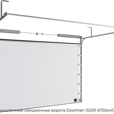 promyishlennyie-sekczionnyie-vorota-doorhan-isd01-6750x4125-mm