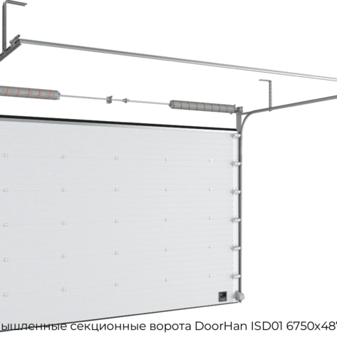 promyishlennyie-sekczionnyie-vorota-doorhan-isd01-6750x4875-mm