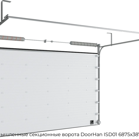 promyishlennyie-sekczionnyie-vorota-doorhan-isd01-6875x3875-mm