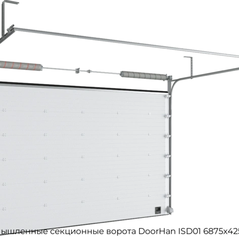 promyishlennyie-sekczionnyie-vorota-doorhan-isd01-6875x4250-mm