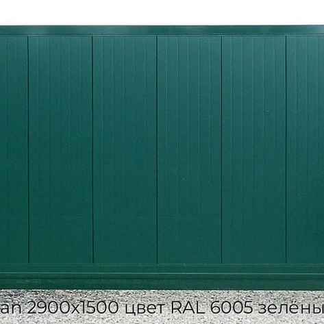 otkatnyie-vorota-doorhan-2900x1500-czvet-ral-6005-zelyonyij-doska-bez-avtomatiki