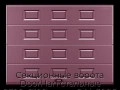 sekczionnyie-vorota-doorhan-stalnyie-2300x2100-czveta-ral-3005-bordovyij-s-dizajnom-«filenka»-s-avtomatikoj